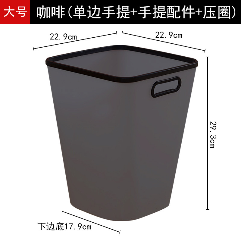 欧式-分类垃圾桶-家用干湿分离-收纳桶-厨房桌面厕所-卧室-垃圾筒袋 单边手提+压圈咖啡色大号【豪华版】-买2个送100个配套垃圾