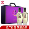 劲牌官方旗舰店 45度毛铺紫荞酒 500mL*2 礼盒