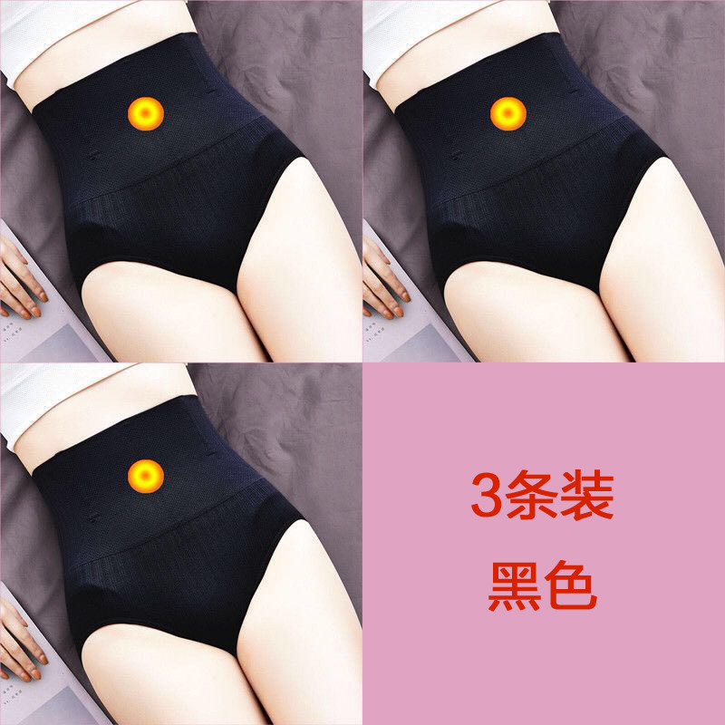 初愫3条装透气舒适产后收腹内裤女高腰三角裤 M 黑色3条
