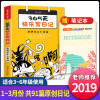 365天快乐写日记 我想说点心里话