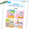 【正版200版】小学生情境成语一二三四五六年级6册全套中国中华游戏漫画故事课外书籍益_785_526