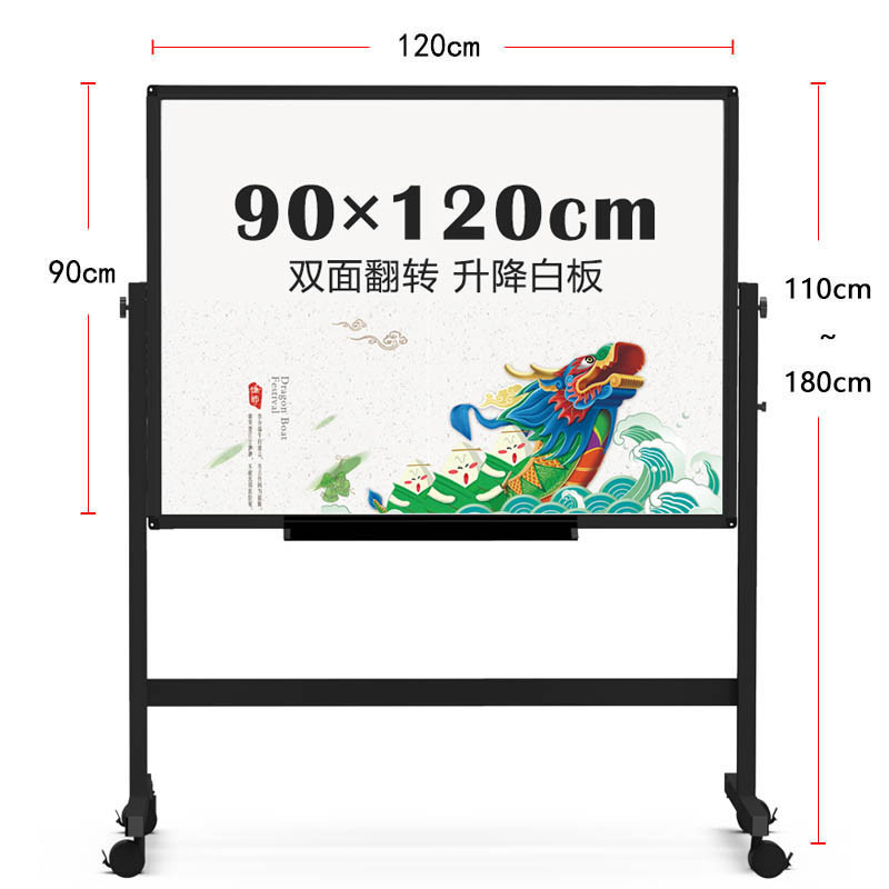 递乐(DiLe)白板支架式磁性双面写字板可移动立式白班写字板单面双面可选可升降可旋转教学会议办公黑板墙贴儿童绘画白班
