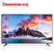 长虹(CHANGHONG)58D5S 58英寸智能4K超高清HDR轻薄平板LED液晶电视机（黑色）