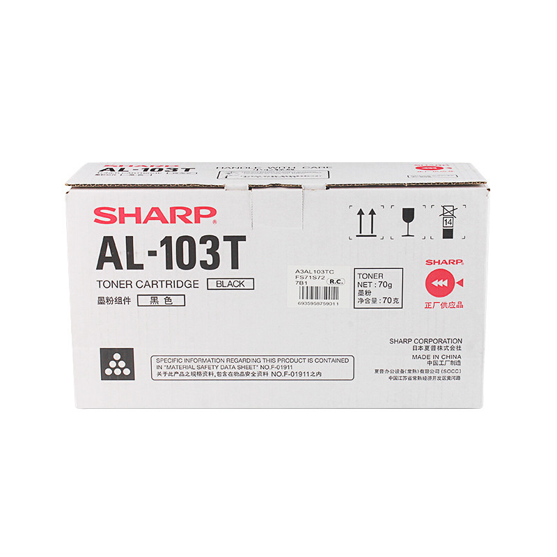 夏普（SHARP）AL-103T 黑色墨粉盒原装耗材（适用于AL-1031/1035-WH便携机型）约2000页NX 黑色