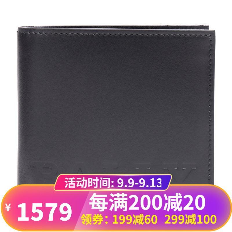 BALLY 巴利 男款皮质钱包钥匙扣礼盒 BALLY GIFTBOX BOLD-黑色
