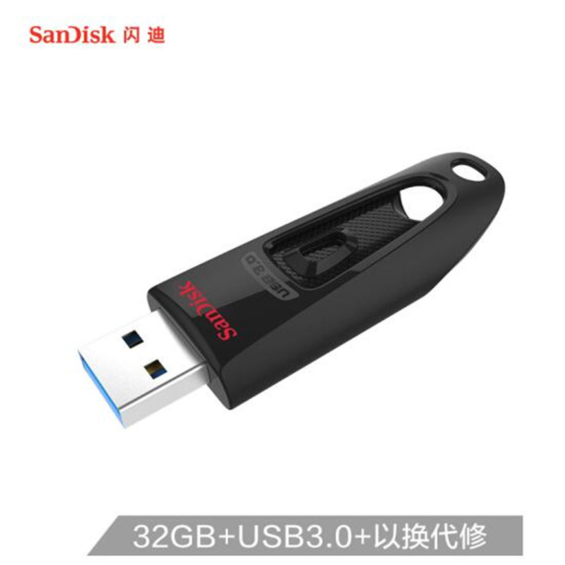 闪迪（SanDisk) 32GB USB3.0 U盘 CZ48至尊高速 黑色 读速100MB/s