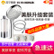 科勒花洒 卫浴配件 晨雨多功能手持花洒喷头 流线型 k-r72421t 72421+72914+美肤升级套装：晨雨花洒+美肤器+软管