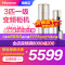 海信空调KFR-72LW/E500-A1