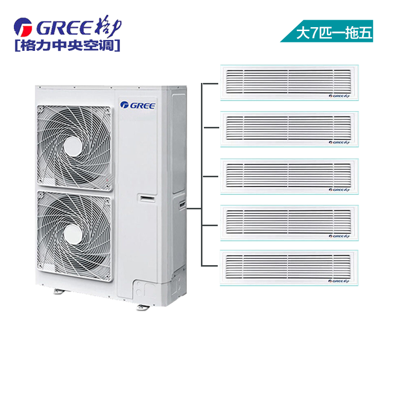 格力（GREE）雅居家庭中央空调GMV-H180WL/Fd 大7匹一拖六 一级能效 6年整机质保 风管式内机（含线控器)