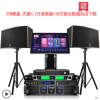 迅捷(FAST) 70-100平会议室专用音箱 全套会议商用包房音箱