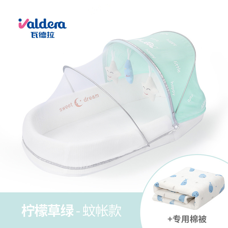 valdera婴儿床便携式宝宝床床中床仿生bb床可折叠防压床上床 柠檬草绿（玩具架+遮阳棚+蚊帐）+专配棉被 展开尺寸52cm*92cm*13cm