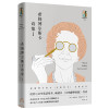 希姆博尔斯卡全集·希姆博尔斯卡诗集Ⅰ