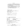 大众理财经：理财和你有多少钱没关系