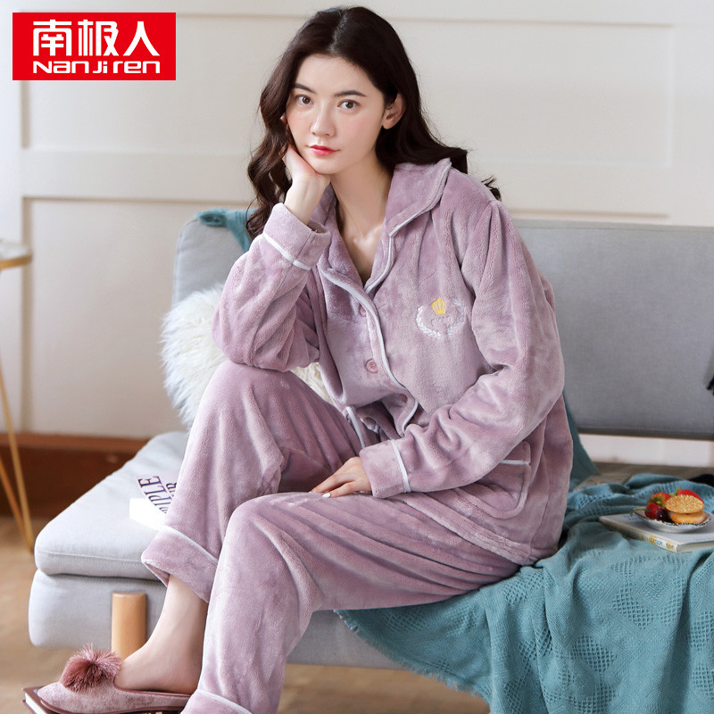 南极人女士秋冬分体家居服套装 XL 浅粉白条绣花K331