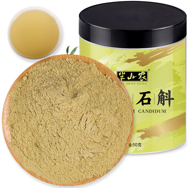 半山农 铁皮石斛粉50克/瓶