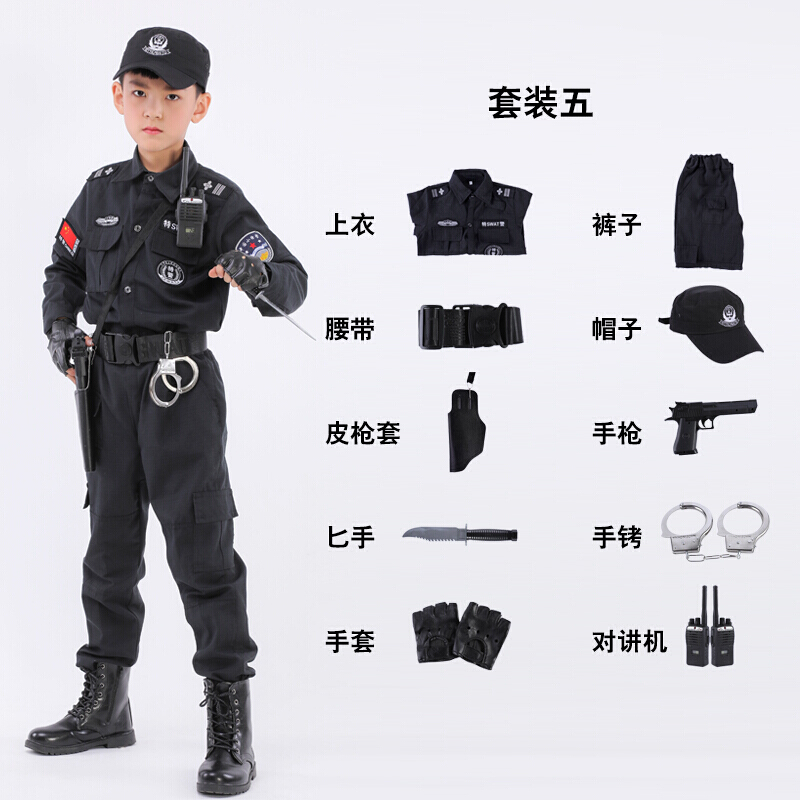 迪鲁奥（DILUAO)儿童警察服特警衣服特种兵套装男孩女童工作服表演服装小_292 套装五(备注长袖或短袖) 100cm