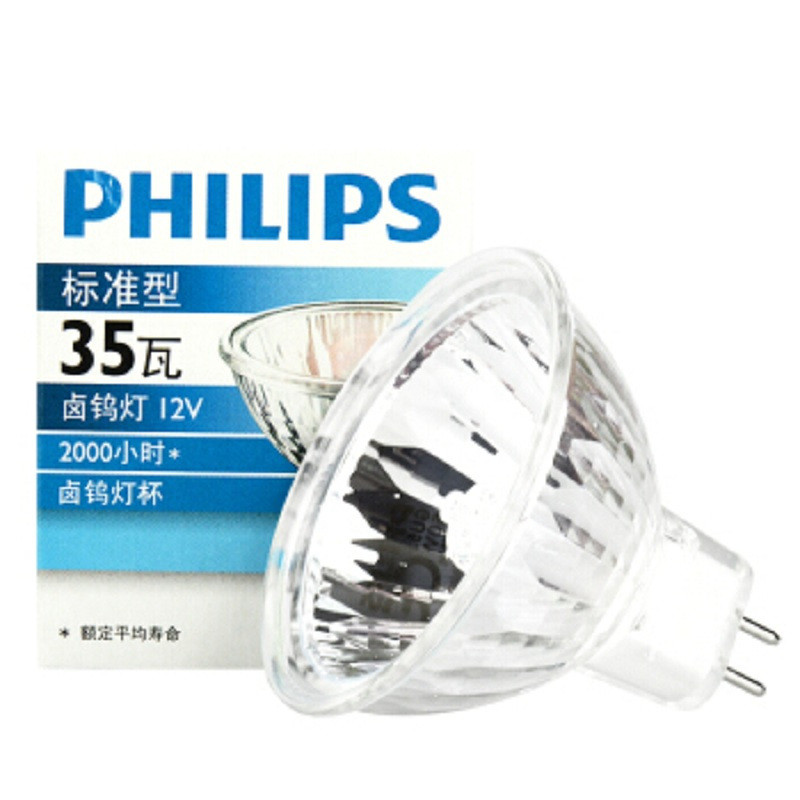 飞利浦(Philips) 灯杯卤素灯杯 卤钨灯杯 35W 12V 单个装