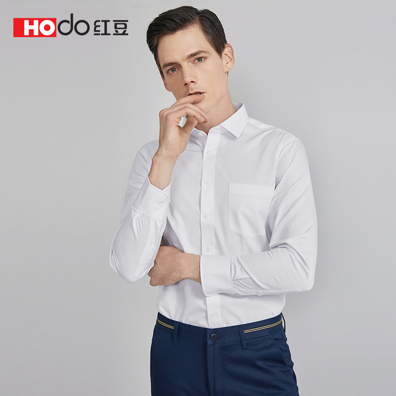 HODO红豆男装 春秋季男士长袖衬衫商务休闲简约气质纯色正装衬衫男 43 W01白色