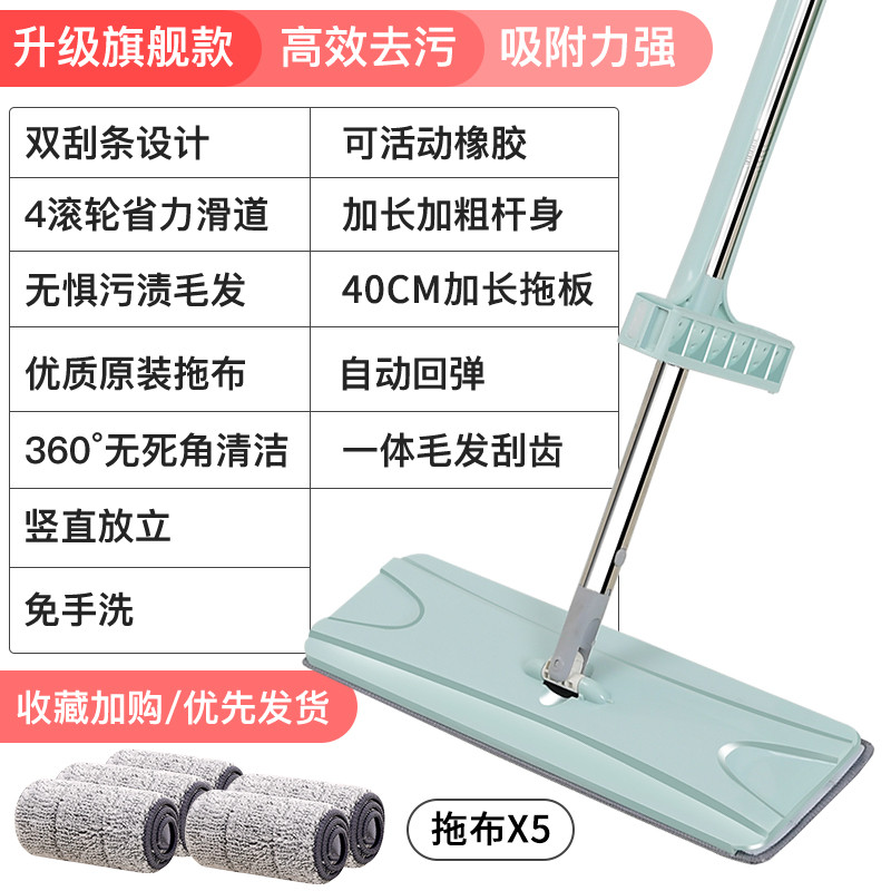 免手洗 平板拖把家用瓷砖地一拖净旋转拖地干湿两用懒人地拖布 升级加大面板款平板拖把+5块原装拖布【超强去污去渍】