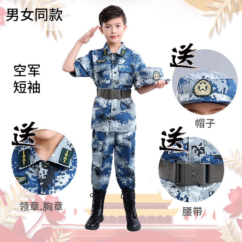 迪鲁奥（DILUAO)儿童迷彩服套装特种兵男孩女童军训中小学生2019新款夏季短袖 空军短袖 185cm(190cm)
