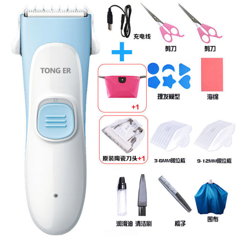 迪鲁奥（DILUAO)婴儿理器静音剃头充电推剪幼儿童剃推子家用剃头刀 升级款+陶瓷刀头【1送18】豪华套装 默认尺寸