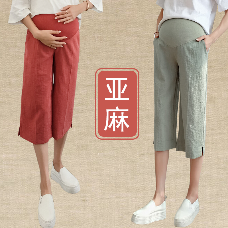 迪鲁奥（DILUAO)孕妇裤子夏薄款亚麻阔腿七分裤宽松休闲托腹孕妇裤夏季怀孕中裤夏_24 淡卡其色 XXL