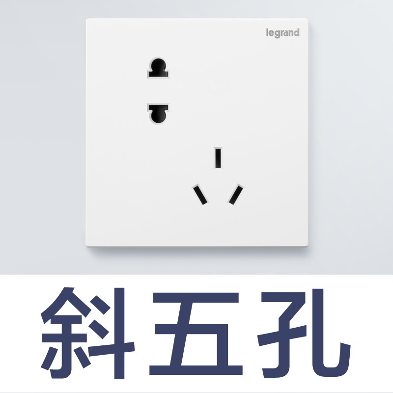 罗格朗(Legrand)开关插座官方旗舰店86型家用墙式墙壁带一开usb5五孔暗装面板多孔开关电源插座