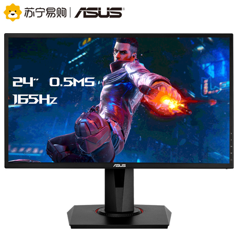 华硕/ASUS VG248QG 24英寸显示器