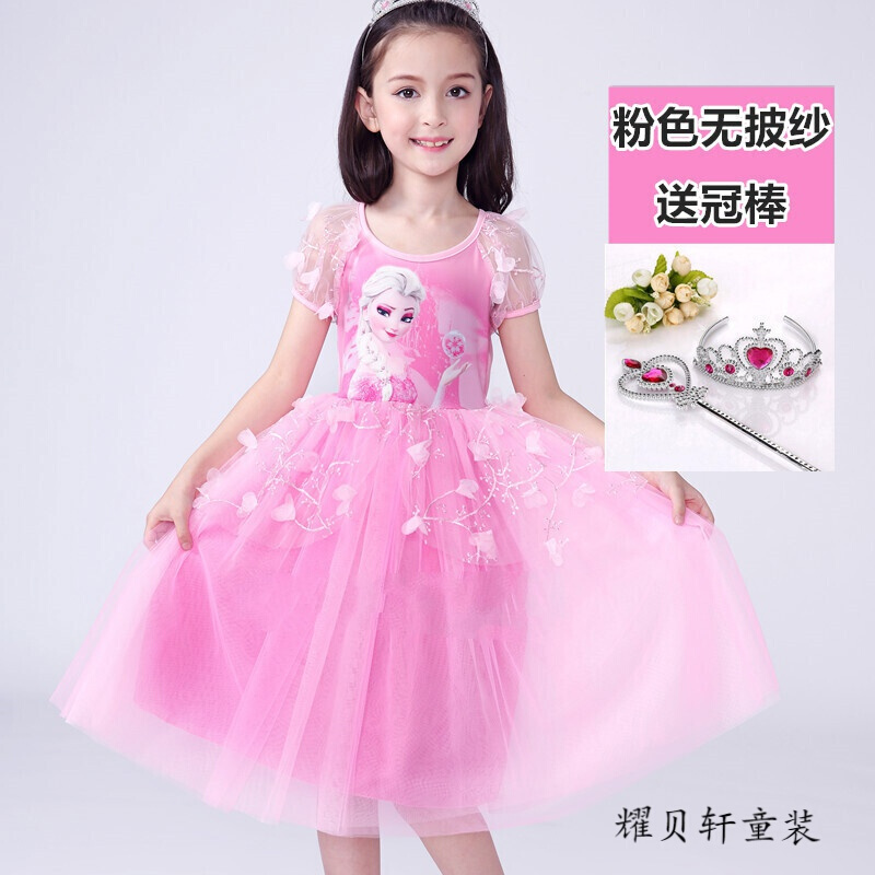 迪鲁奥（DILUAO)冰雪奇缘艾莎公主裙女童秋装长袖连衣裙苏菲亚长裙子爱莎儿童纱裙 短袖:粉色【无披纱】送冠棒偏大 150cm