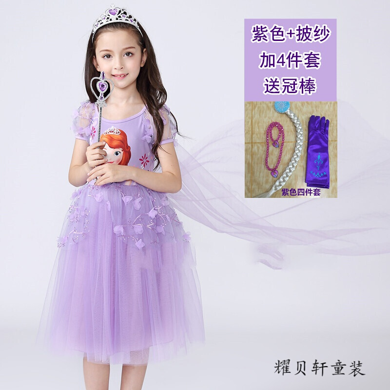 迪鲁奥（DILUAO)冰雪奇缘艾莎公主裙女童秋装长袖连衣裙苏菲亚长裙子爱莎儿童纱裙 短袖:紫色+披纱+4件套送冠棒偏大 100cm
