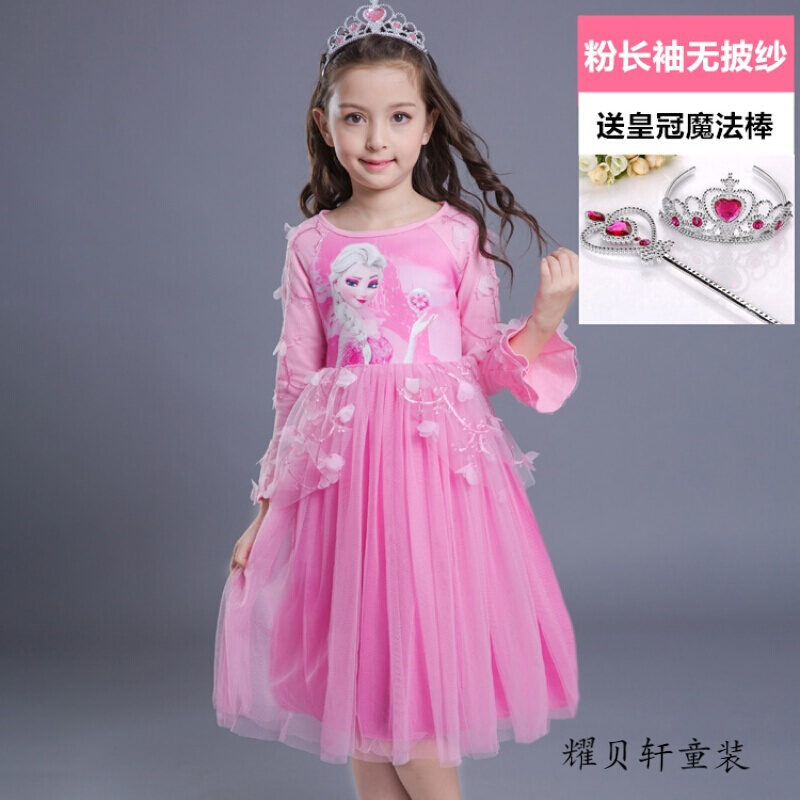 迪鲁奥（DILUAO)冰雪奇缘艾莎公主裙女童秋装长袖连衣裙苏菲亚长裙子爱莎儿童纱裙 长袖:粉色【无披纱】送冠棒 130cm