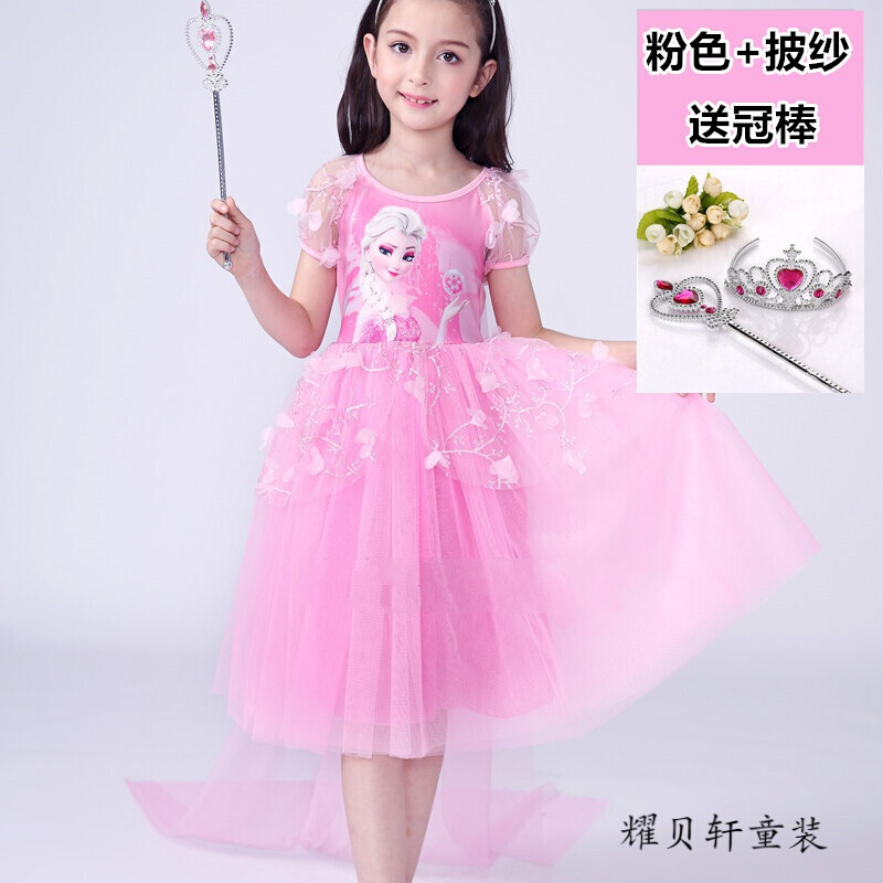 迪鲁奥（DILUAO)冰雪奇缘艾莎公主裙女童秋装长袖连衣裙苏菲亚长裙子爱莎儿童纱裙 短袖:粉色+披纱送冠棒偏大 110cm