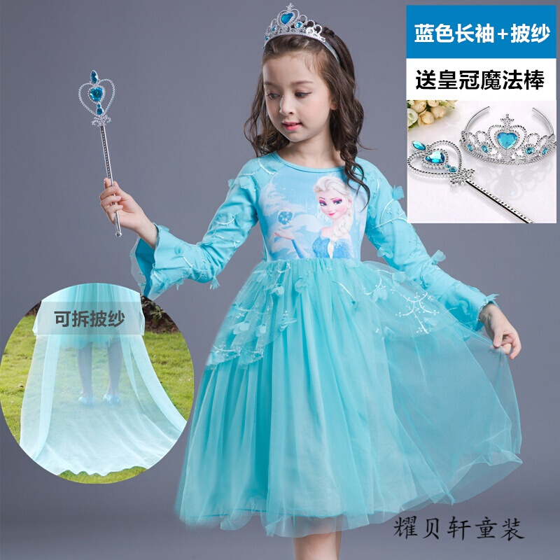 迪鲁奥（DILUAO)冰雪奇缘艾莎公主裙女童秋装长袖连衣裙苏菲亚长裙子爱莎儿童纱裙 长袖:蓝色+披纱送冠棒 120cm