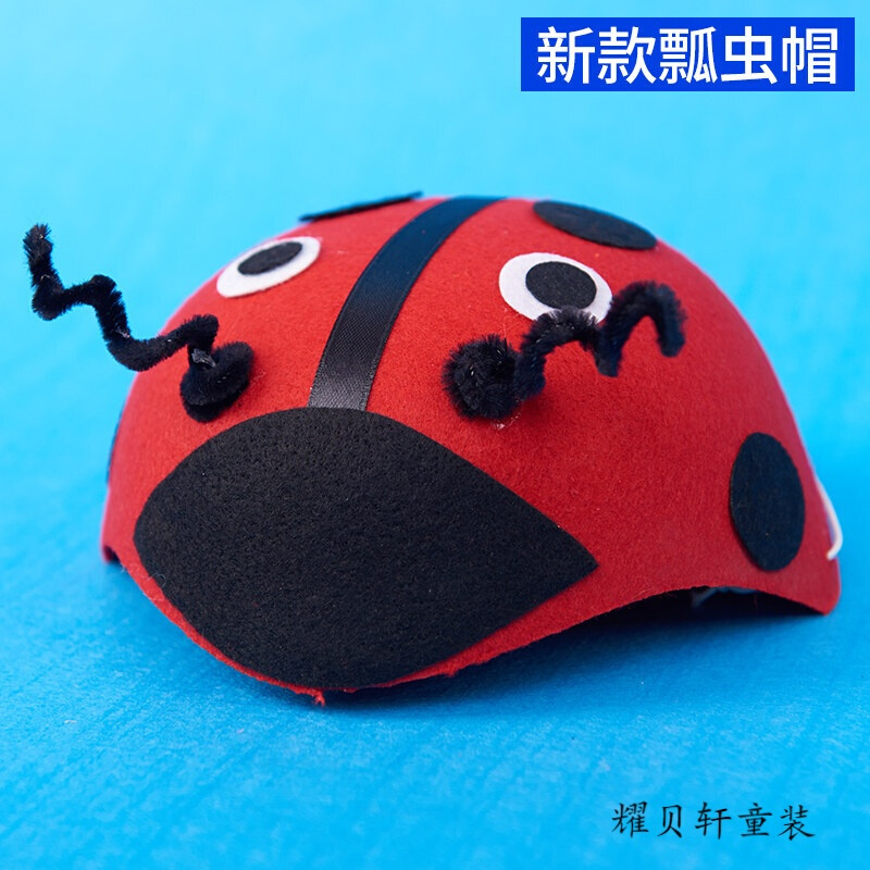 迪鲁奥（DILUAO)幼儿园表演装扮道具儿童兔子老鼠卡通动物头饰可爱小动物帽子头套 新款瓢虫帽 默认尺寸