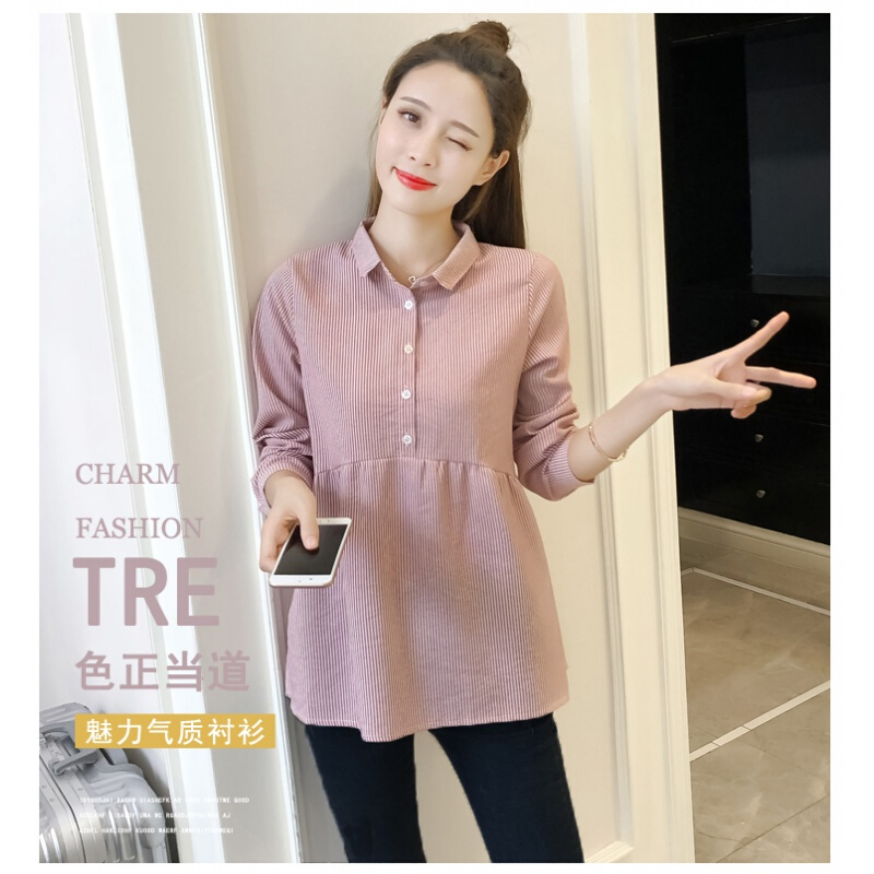 迪鲁奥（DILUAO)孕妇装套装时尚款2019新款秋装孕妇衬衫外出潮妈娃娃衫上衣两件套 皮粉色(单件上衣) L