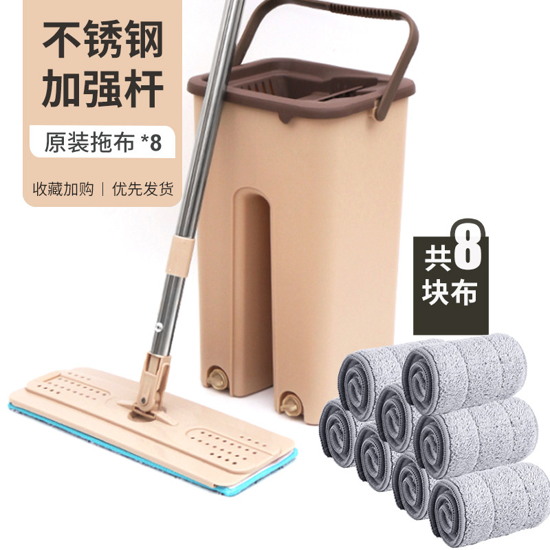 免手洗-平板拖把 - 家用 一拖净拖布 - 懒人拖地神器 - 刮刮乐地板瓷砖 小号刮刮乐拖把【1拖桶+1平板拖把+8原装拖布】-卡其色