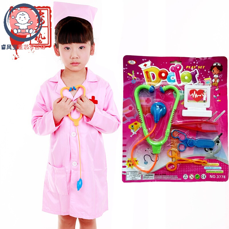 迪鲁奥（DILUAO)儿童消防员服装六一儿童中小学生演出服角色扮演职业体验装表演服 护士粉+玩具套装 120.