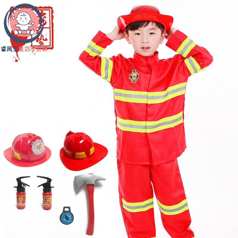 迪鲁奥（DILUAO)儿童消防员服装六一儿童中小学生演出服角色扮演职业体验装表演服 消防员红+玩具套装 130.