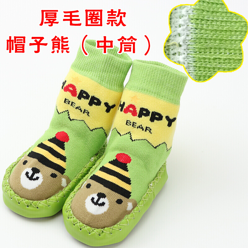 迪鲁奥（DILUAO)宝宝地板袜春秋冬软皮婴儿儿童袜子套松口防滑加厚底学步鞋袜 帽子熊(厚中筒 底长13厘米(建议10-14个月