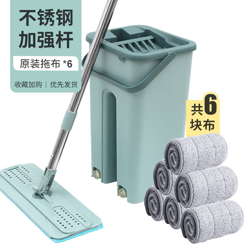 免手洗 - 平板拖把 - 家用 一拖净拖布 - 懒人拖地神器 - 刮刮乐地板-瓷砖 小号刮刮乐拖把【1拖桶+1平板拖把+6原装拖布】-蓝色