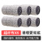 免手洗 - 平板拖把 - 家用 一 拖净拖布 - 懒人拖地神器 - 刮刮乐地板-瓷砖 原装拖布6块【升级加大面板款平面拖把-不带拖把】