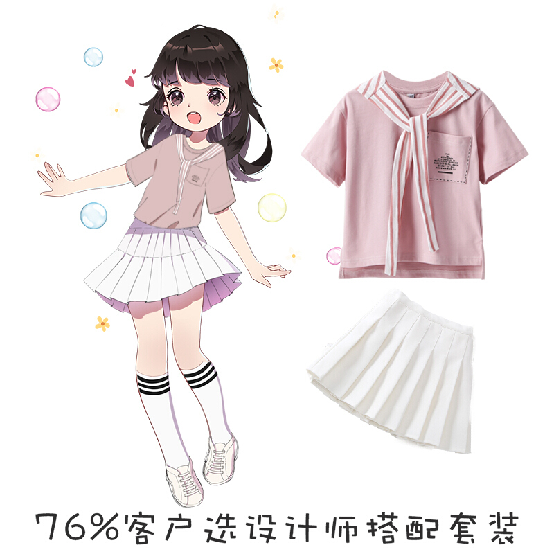 迪鲁奥（DILUAO)2019新款童装女童短裙春女孩百搭白百褶裙子表演儿童四季半身裙Sy 白色八褶裙+粉色海军条纹T恤【两件套】 150cm