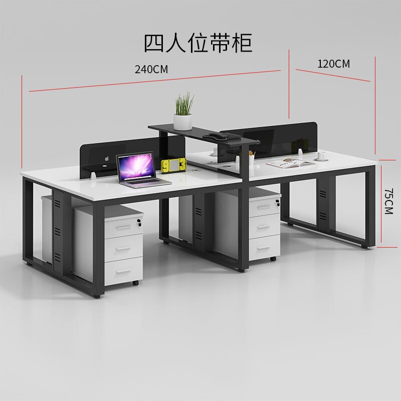 德诚和办公家具职员办公桌椅组合屏风卡位办公桌4/6/8人位办公室隔断工位员工桌现代简约北欧办公桌 四人位（含柜）
