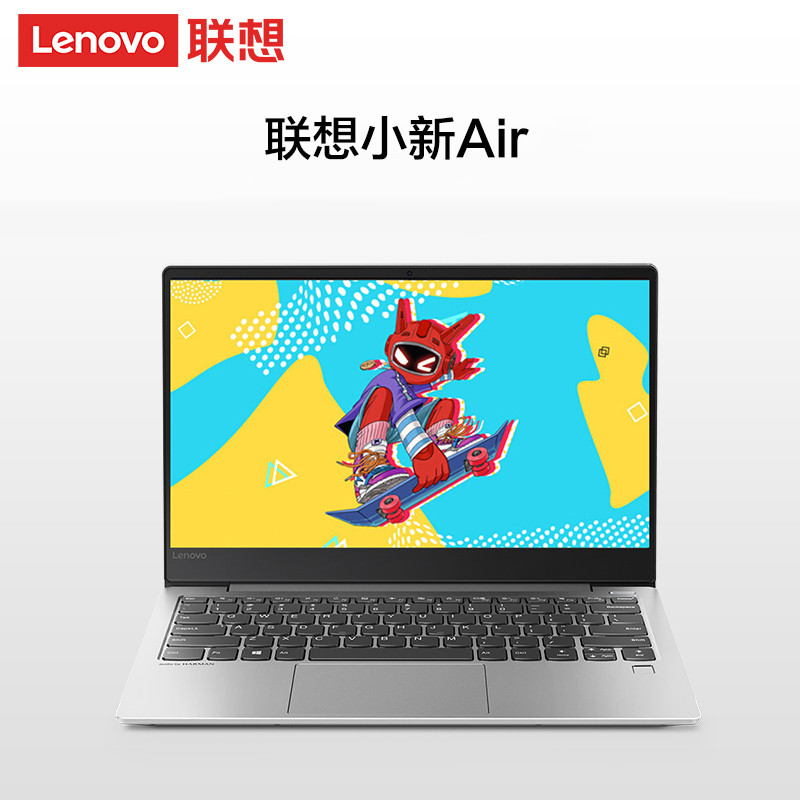 联想(Lenovo) 小新AIR-13 13.3英寸轻薄本（I3-8145U 8G 128G 集成显卡 金色）