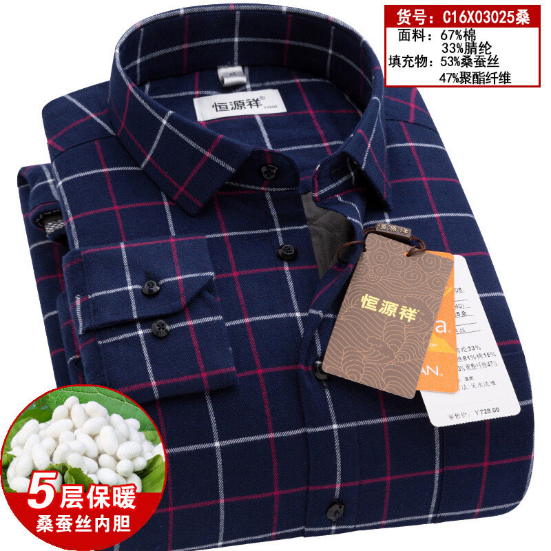 迪鲁奥（DILUAO)保暖衬衫男士长袖格子冬季商务休闲加厚加绒中年爸爸衬衣_543 C16X03025蚕丝保暖 44.