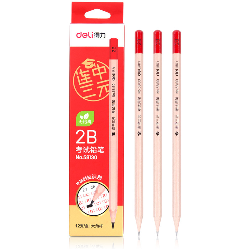 得力 -2B原木铅笔(混)(12支/盒) 58130 办公用品 黑色