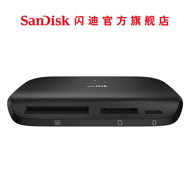闪迪（SanDisk）SDDR-489多合一读卡器