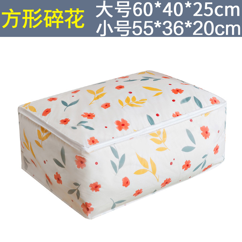 被子收纳袋搬家打包衣服物整理袋-装棉被牛津行李袋防潮储物袋 （小号）方形碎花(买2发3)