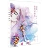 如果情绪有颜色