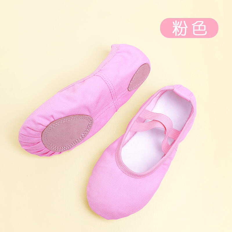 迪鲁奥（DILUAO)儿童芭蕾舞鞋舞蹈鞋女童软底练功鞋红色跳舞鞋瑜伽猫爪鞋平底 粉色 30.